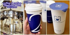 【臺中西屯】咖啡平方（中科店）&#8231;高CP值、平價咖啡好味道