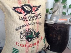 哥倫比亞考卡卓越杯La Vega 織女星微產區特選批次咖啡風味口感香