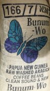 新幾內亞西部高地瓦極谷地蝶舞莊園水洗珍珠圓豆PB咖啡風味口感香