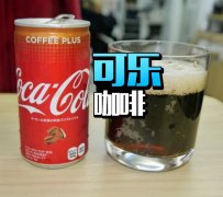 日本開大招！ 新推出暗黑飲料「可樂咖啡」聞起來和喝起來…….