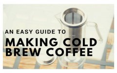 家庭製作冷咖啡的簡單指南 只要一個冷泡壺夠