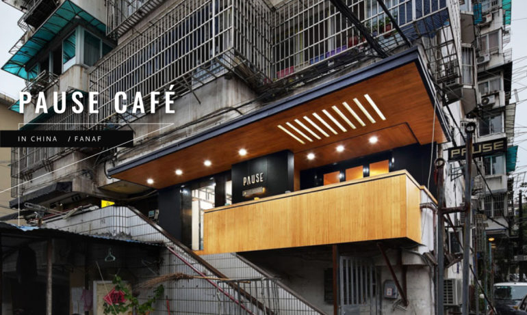 Pause Café | 南京一家開在老公寓中的咖啡館，帶出日常的反差美