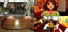 人是物非，“涼宮春日的憂鬱”動畫聖地咖啡店關店轉移
