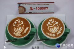 莫凡彼南開杯咖啡拉花賽 40校近百學子競逐