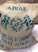 埃塞俄比亞可可果蜜處理廠信息資料 非洲之王日曬耶加G1咖啡風味