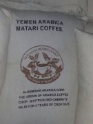 也門摩卡瑪塔利Mattari產區信息資料咖啡種植處理風味特點介紹