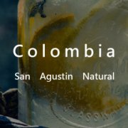 哥倫比亞聖奧古斯丁產區San Agustin咖啡生豆篩選標準程序介紹