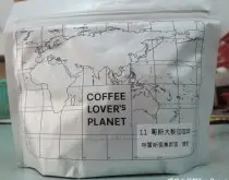 日本上島咖啡UCC哥斯達黎加咖啡豆味道如何 哥斯達黎加咖啡捷豹
