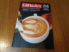 《Free Pour Latte Art拿鐵拉花》咖啡師進階技術拉花教科書推薦