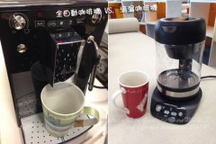 全自動咖啡機與滴漏式咖啡機對比區別 滴漏式咖啡機用法講解
