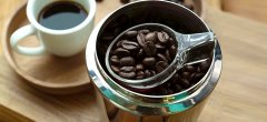 咖啡豆保存三大技巧 磨好的咖啡粉怎麼保存 咖啡粉保存方法教程