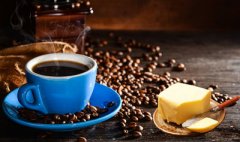 爲什麼叫防彈咖啡 喝防彈咖啡能減肥？防彈咖啡怎麼做、怎麼喝？