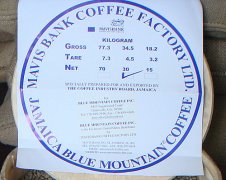 牙買加藍山咖啡Mavis Bank官方處理廠 100%藍山咖啡(M.B.C.F)
