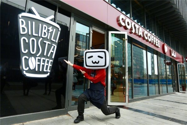 B站進軍咖啡界？bilibili主題咖啡店今日開業！