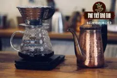 關於單品咖啡你該知道的事 單品咖啡和手衝咖啡的意義、關係