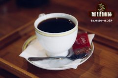 美式咖啡的冰+熱咖啡做法配方教程 美式咖啡有多少種做法？