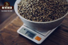 星巴克咖啡和種植者公平規範-星巴克的咖啡豆是如何採購的？
