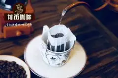 如何沖泡掛耳包咖啡？ How to brew Drip Bag Coffee?