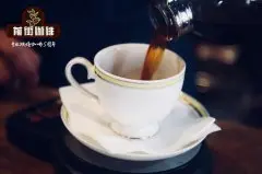 炭燒咖啡的特點介紹 藍山炭燒咖啡怎麼衝好喝 海南炭燒咖啡多少錢