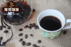 雲南小粒咖啡品牌產品升級 帶動核桃產業發展