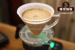 手衝咖啡咖啡粉的粗細會對咖啡的萃取有什麼影響。
