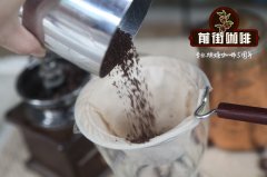 咖啡豆研磨粗細對口感的影響有什麼？