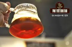 瑰夏/藝伎GEISHA咖啡品種介紹 瑰夏咖啡豆產地與風味表現的關係