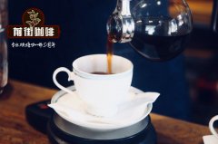 2018中國咖啡豆品牌推薦 你聽過的國產咖啡豆品牌有幾個？