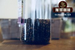 烘焙後的咖啡怎樣保存？咖啡豆的保存方法 咖啡保存時間