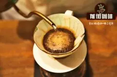 手衝咖啡15克粉水比衝多少水 1比10怎麼衝 手衝咖啡分段萃取步驟