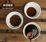 手衝咖啡三段式分別是什麼味道？咖啡的沖泡正確方法教程