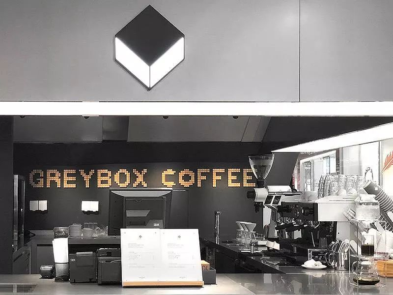 自稱咖啡界“蘋果”！鄙視鏈頂端的Greybox要做中國精品咖啡第一