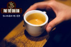 薩爾瓦多 HIU 板木/農耕莊園 蜜處理 薩爾瓦多精品咖啡介紹