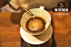 水洗耶加雪菲沃卡咖啡風味特點 Sakaro沙卡羅Mijane蜜珍處理廠信