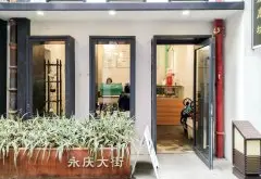 廣州文藝咖啡館推薦-Get Lab 廣州 環境好的咖啡店