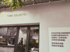韓國ins網紅風格的廣州網紅咖啡館推薦-NOKPI Collection