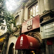 北京環境最好的咖啡館介紹-1901 Cafe 復古、安逸、與世無爭