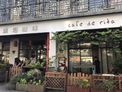 深圳只做手衝的瑞塔咖啡 深圳最有名的手衝咖啡店推薦