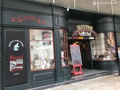 文青必訪的深圳複合式書店咖啡廳推薦-西西弗書店&矢量咖啡