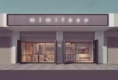 廈門比較文藝的咖啡店推薦 mimifaso 廈門有名的咖啡甜品店