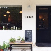 廈門日式小清新咖啡廳推薦-sahan_cafe 廈門環境好的咖啡店