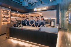 新零售模式瑞幸咖啡獲A輪2億美元融資，互聯網咖啡品牌大戰開啓