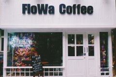 杭州網紅咖啡館-Flowa coffee 杭州的適合拍照的花店，不，咖啡店