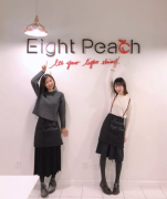 杭州網紅咖啡店-eight peach 八個桃 杭州設計工作室+咖啡店