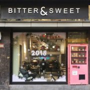 武漢甜品咖啡店-Bitter&Sweet·咖啡服裝集成店 武漢個性咖啡店