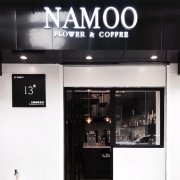 武漢文藝小清新咖啡館-Namoo Flower 咖啡、甜品與花藝的融合