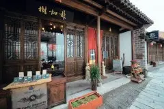 南京自家烘焙咖啡館推薦-樹咖啡 南京最具特色咖啡館推薦