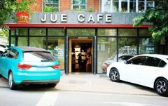 大連韓式工業風咖啡館推薦-JUE CAFE覺咖啡 大連精品咖啡館