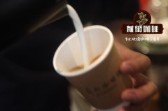 越南雞蛋咖啡的製作方法 越南雞蛋咖啡口感 越南雞蛋咖啡好喝嗎？