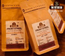 黑鑽黃金曼特寧 蘇門答臘咖啡|手衝單品咖啡豆推薦